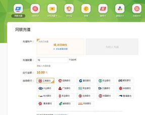 360充值，360充值中心官网