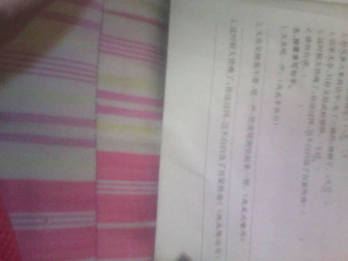 大虫大吼一声改为夸张句。