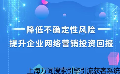 如何做网络推广