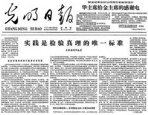 什么是真理?如何理解真理?