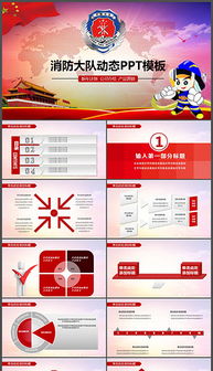 消防安全工作自查报告