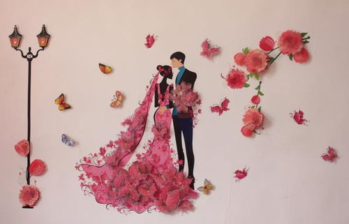 上等婚，上等婚姻是什么意思
