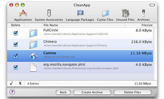cleanapp