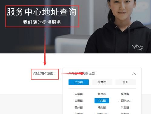 vivo手机忘记密码怎么恢复出厂设置?