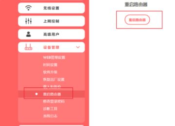 无ip分配是什么意思?