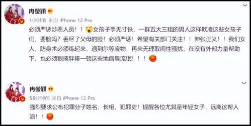 创伤读音 创伤怎么读