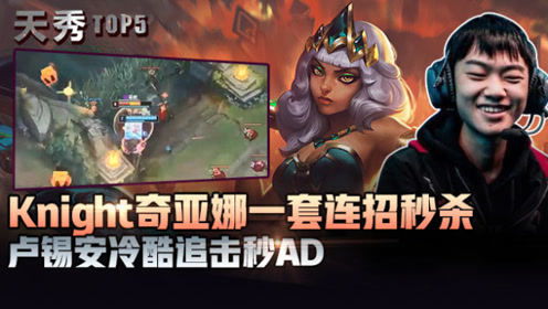 lol专区