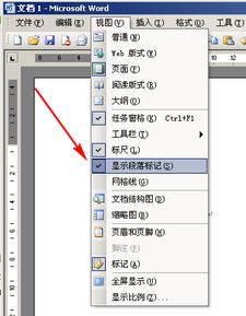 电脑键盘上按哪个键是删除键?