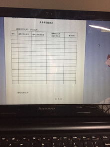 商务条款偏离表怎么填