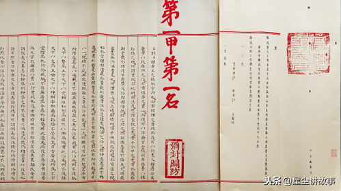 举人相当于什么官，举人相当于什么官职