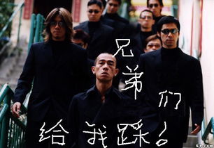 古惑仔名字，古惑仔名字大全