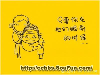 天下父母心经典名言，天下父母心经典名言谁写