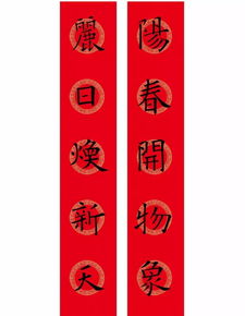 横批怎么写，横撇怎么写