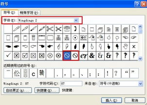 斜杠代表什么意思?