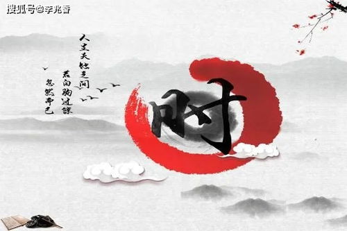 经典形容时间过得快的句子