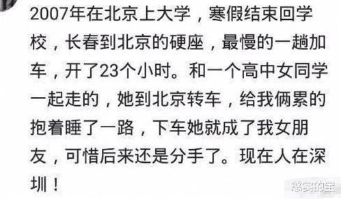 不撞南墙不回头是什么意思，女生说不撞南墙不回头是什么意思