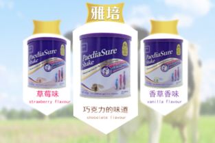 雅培小安素奶粉功效与作用