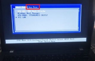 联想电脑进入bios按什么键