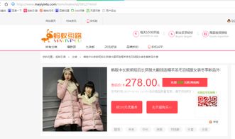 网上购物可靠吗，京东商城网上购物可靠吗