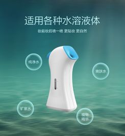 补水仪怎么用?补水仪用什么水比较好?有人解答一下吗?