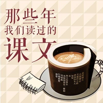 盖士人读书出自哪篇文章?