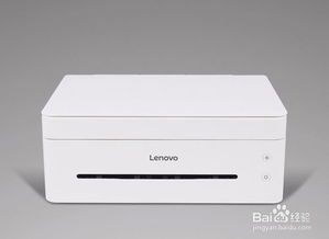 联想m7206打印机更换墨盒清零方法