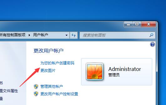 笔记本怎么设置开机密码