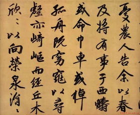 归去来辞原文及翻译