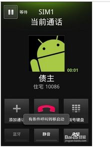 如何解锁PUK码?