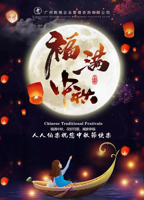 露从今夜白的下一句是什么 露从今夜白出自哪