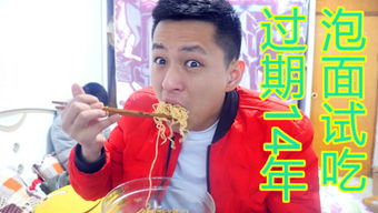 粤语说肥仔水是什么?