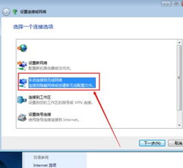 笔记本搜索不到wifi，笔记本搜索不到wifi但是手机可以怎么办