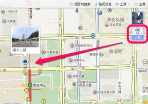 手机地图哪个能看街景?
