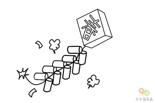 鞭炮简笔画