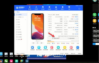 请问爱思助手怎么验机