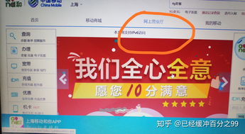 移动8元套餐，移动8元套餐介绍明细