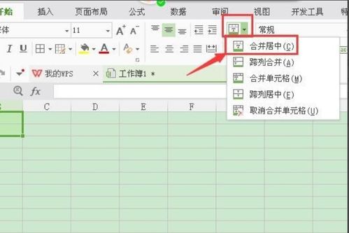 cad合并快捷键，中望cad合并快捷键