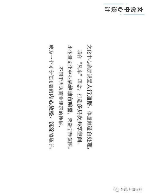 “漫游”的近义词是什么?