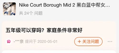 突如其来的爱情故事