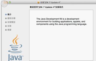 pkg文件，pkg文件是啥