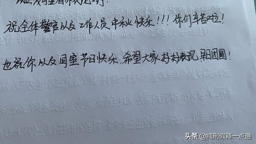 给看守所的人怎么写信，给看守所的人怎么写信内容