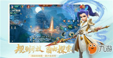 梦幻西游物理门派有哪些