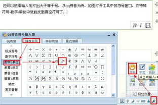 大于等于符号是什么?
