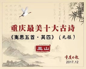 曾经沧海难为水是什么意思?