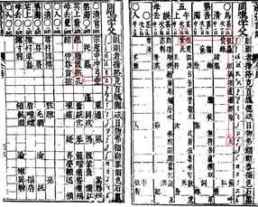 奇迹的拼音是什么