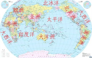 地球有几大洲几大洋