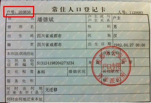 个人简历籍贯怎么填写才正确，个人简历模板电子版免费