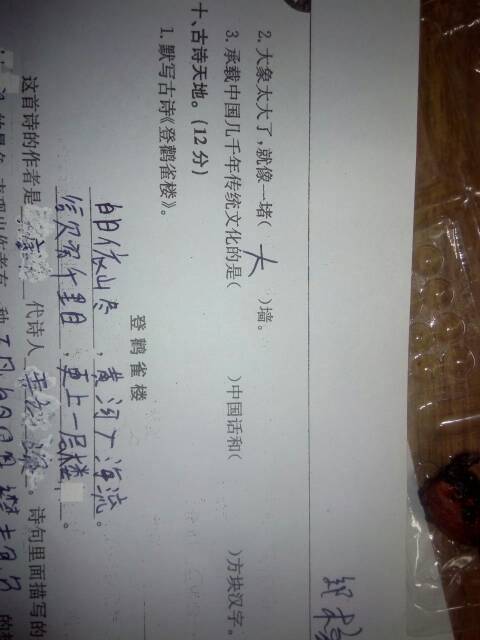 形容不断进取的诗句，形容不断进取的诗句