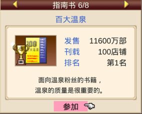 股票中的契合度是什么意思?