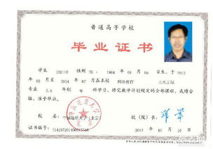 苏州大专学校有哪些学校